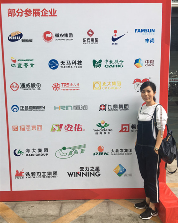 合作共贏、綠色發(fā)展