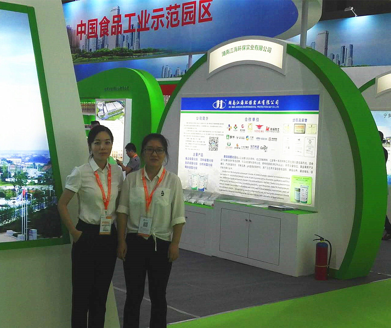 創(chuàng)新融合 品質(zhì)消費|2018中國國際食品餐飲博覽會開幕 創(chuàng)新融合 品質(zhì)消費|2018中國國際食品餐飲博覽會開幕