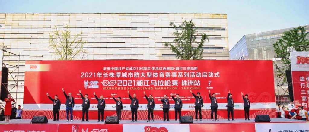 活力向前，不斷超越，江海人與馬拉松的美麗邂逅