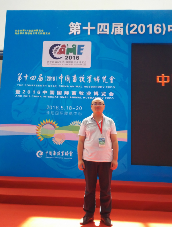 沈陽展會--學習中成長 沈陽展會--學習中成長