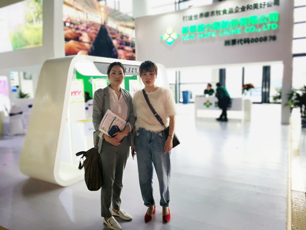 合作共贏、綠色發(fā)展