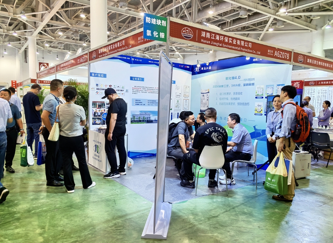 湖南江海：氯化銨出口是主旋律，與外企在北京洽談！